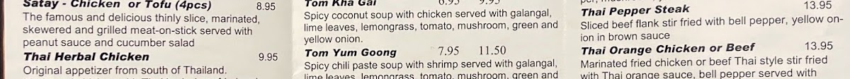 Thai Jasmine - restaurants in Plano, TX (Photo 2)