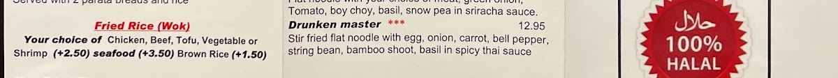 Thai Jasmine - restaurants in Plano, TX (Photo 3)