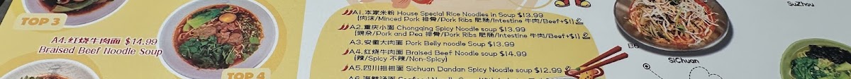 No.1 Noodles - shopping in Plano, TX (Photo 2)