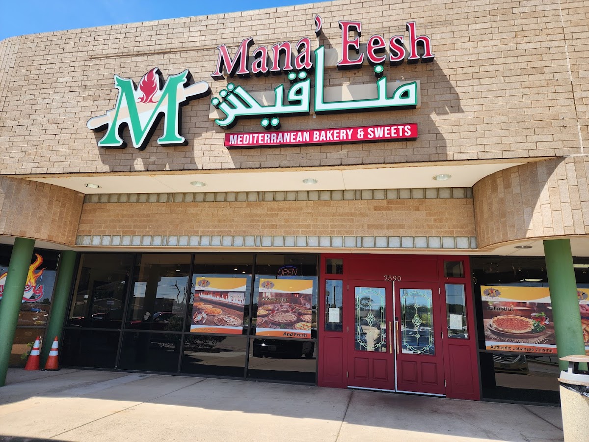 Mana'Eesh - restaurants in Fort Worth, TX (Photo 1)