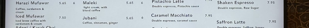 Haraz Coffee House - coffee-shops in Plano, TX (Photo 4)