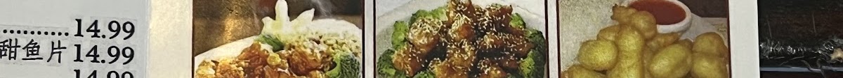 Bund Wok - shopping in Plano, TX (Photo 4)