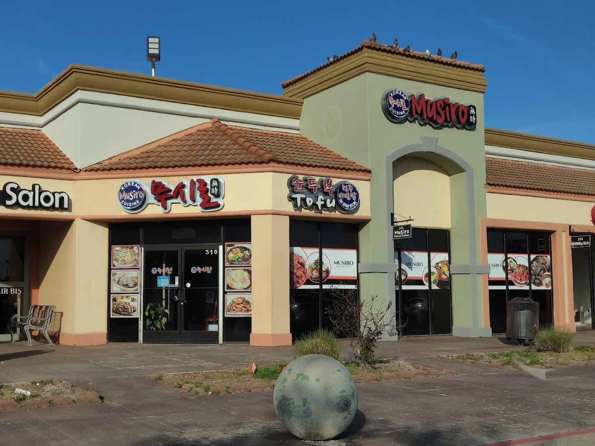 Korean Mall - Furneaux Creek Village Shopping Center - restaurants in Carrollton, TX (Photo 1)
