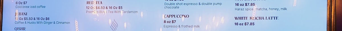 Haraz Coffee House - coffee-shops in Irving, TX (Photo 5)