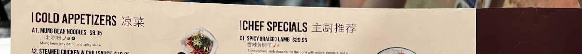 DH Noodles & Grill 敦煌兰州牛肉面 - restaurants in Plano, TX (Photo 2)