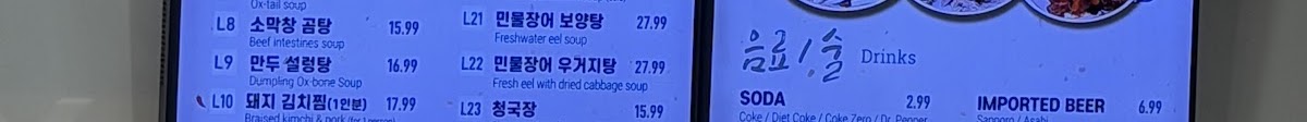 The Jinkook - shopping in Carrollton, TX (Photo 2)